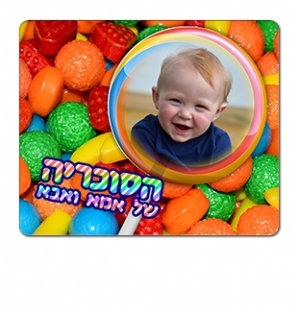 משטח לעכבר - סוכריה משטח לעכבר - סוכריה