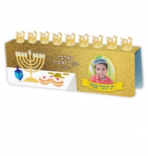 חנוכיה ח - זהב