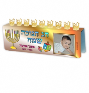 חנוכיה ח - קלאסי