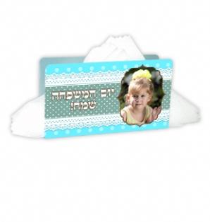 מפיון - וינטג'