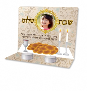 פמוט לשבת דגם L