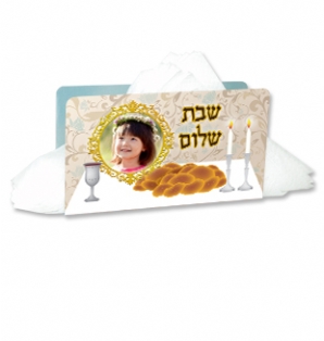 מפיון לשבת