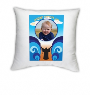 כרית הסבה - ים סוף