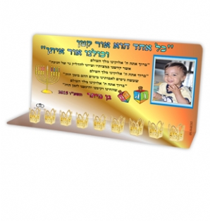 חנוכיה L - קלאסי