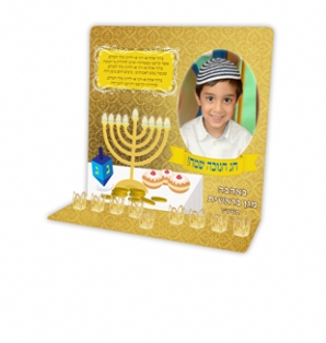 חנוכיה L גבוהה - זהב