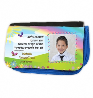 קלמר כחול - קשת 