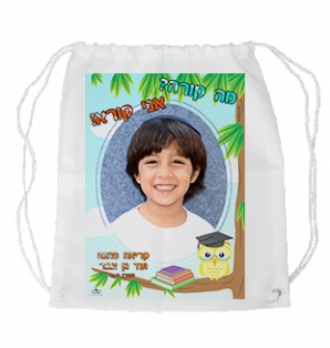 תיק שרוכים - ינשוף לומד